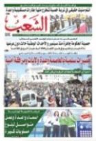 quotidien arabophone echaab du 02 mars 2019